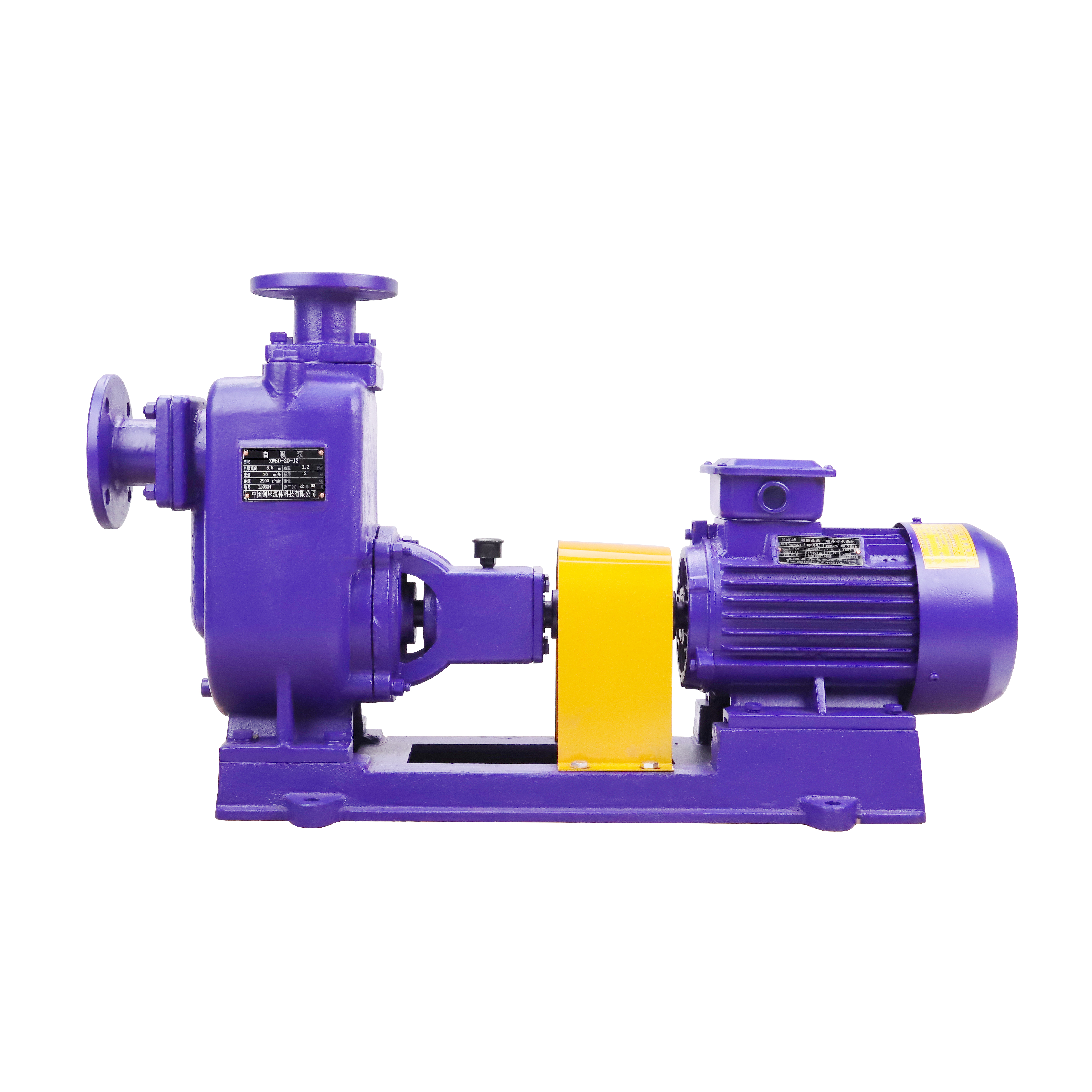 CYZ-A Self-priming Centrifugal Oil Transfer Pump