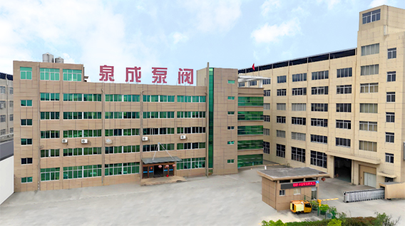Zhejiang Chuangken Fluid Co., Ltd.