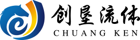 Zhejiang Chuangken Fluid Co., Ltd.